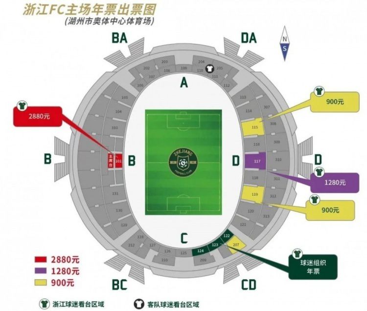 随着天降浩劫，王叔比干、殷郊、姜王后皆将矛头指向妲己，然而殷寿却全力袒护，坚称白狐是“祥瑞”